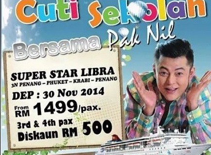 Cuti Sekolah Bersama Pak Nil promo