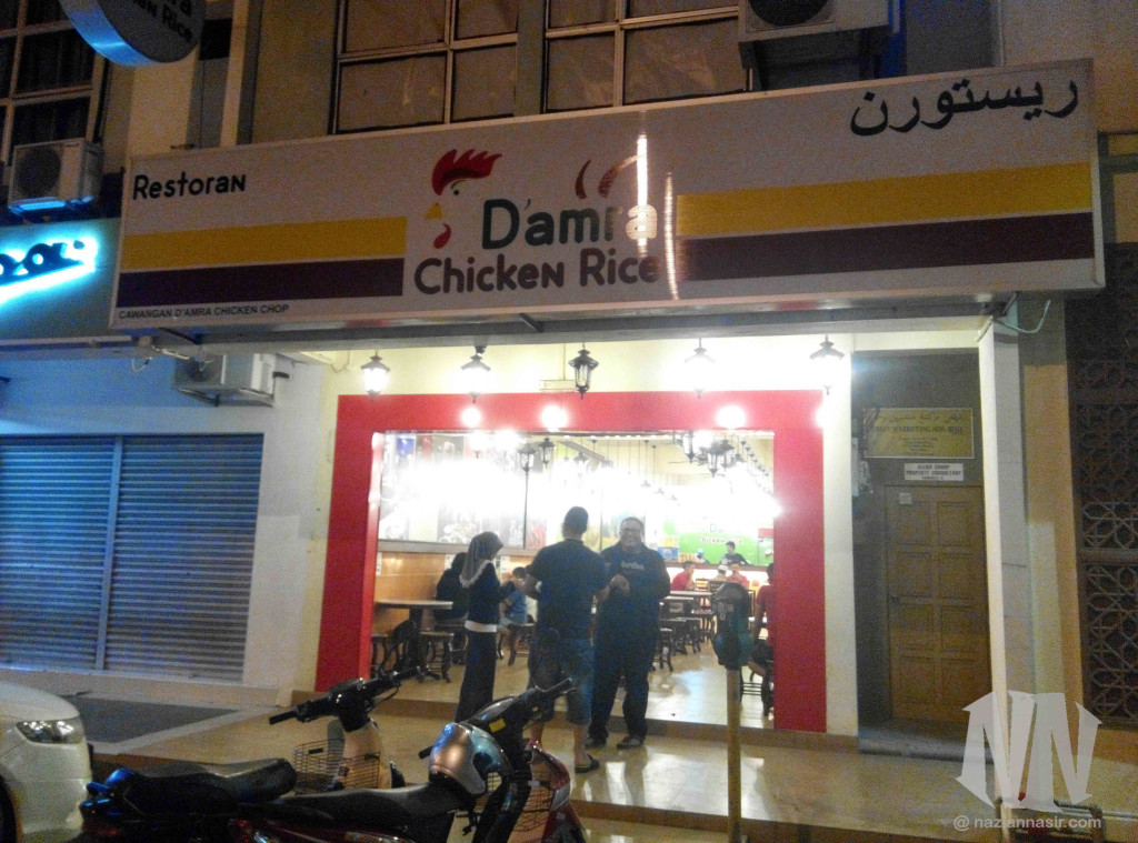 D'amra Chicken Rice Kota