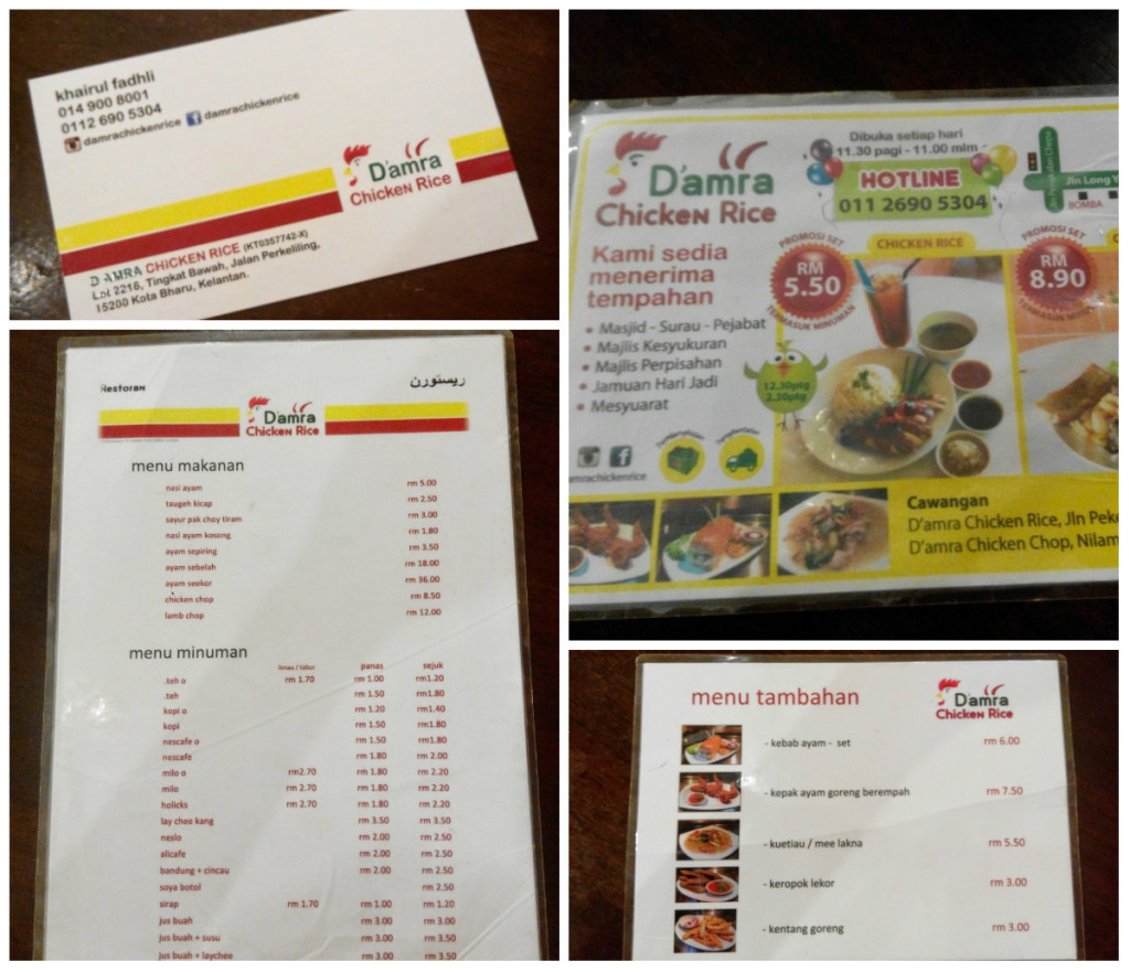 D'amra Menu