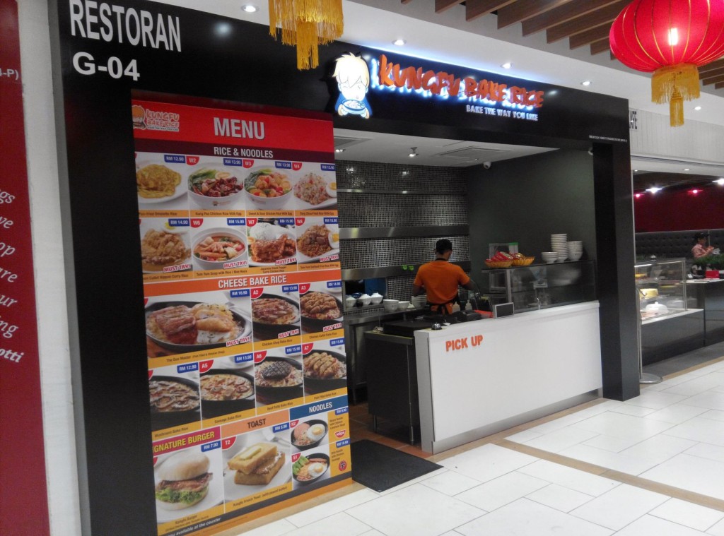 Kitchen Kungfu Bake Rice