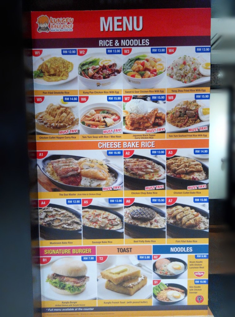 Kungfu Bake Rice Menu 1