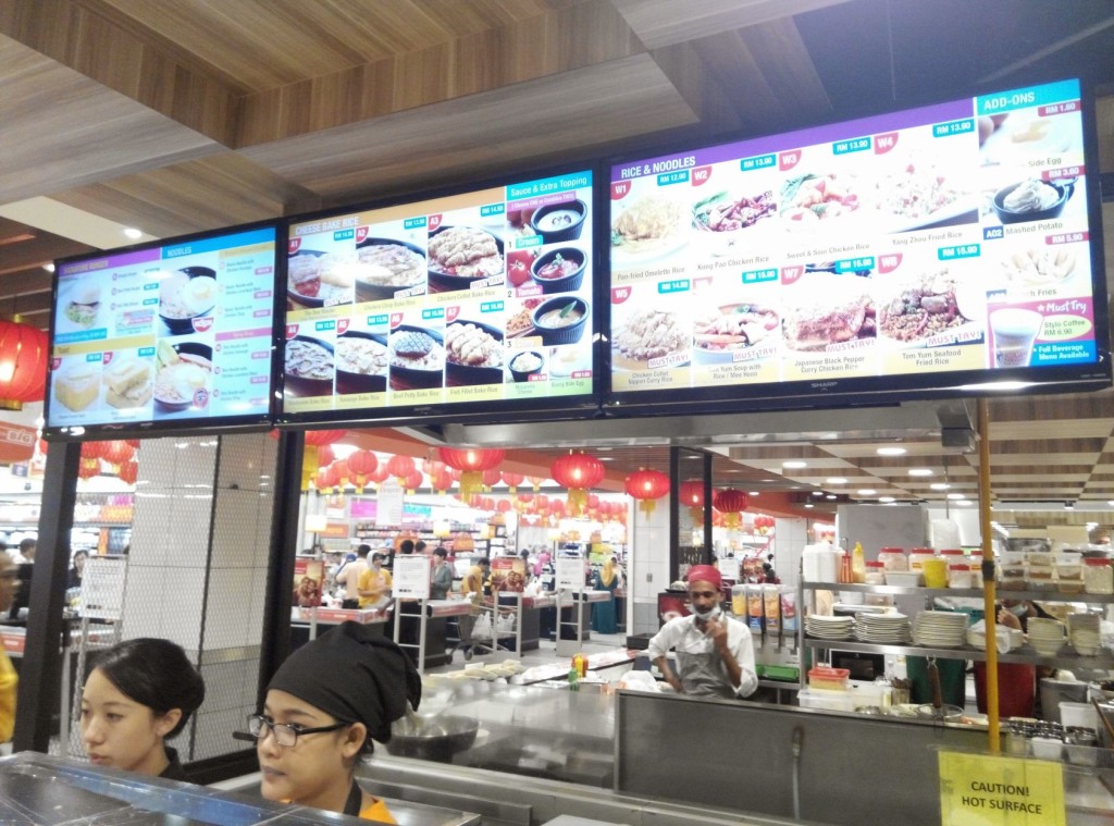 Outlet Kungfu Bake Rice AEON Big Subang Jaya