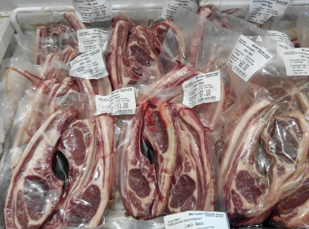 007 Me'nate Steak Hub - Lamb Rack