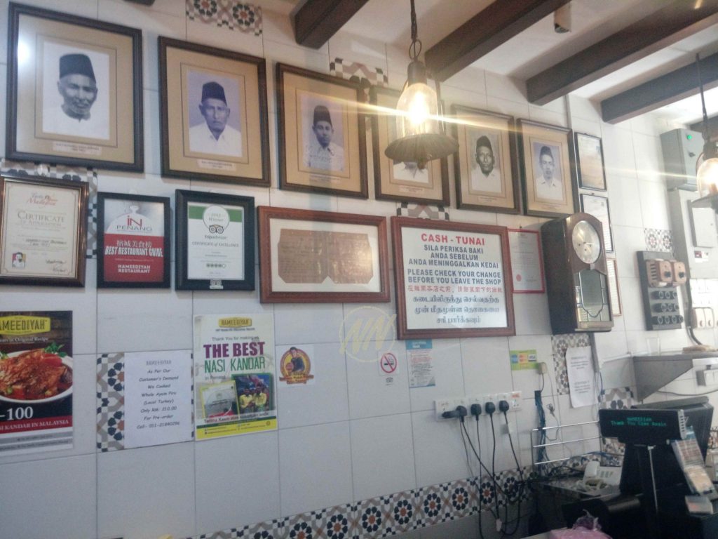Hameediyah inside