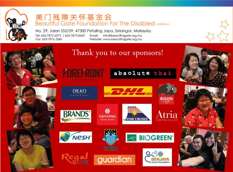 Beautiful Gate Foundation For The Disabled