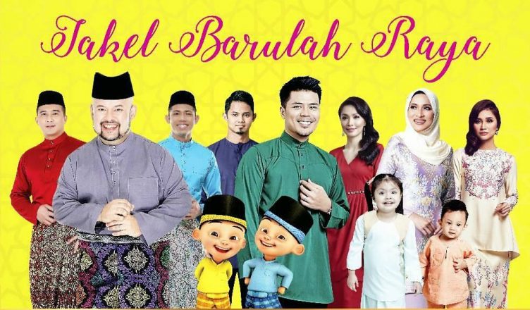 Kempen Jakel Barulah Raya