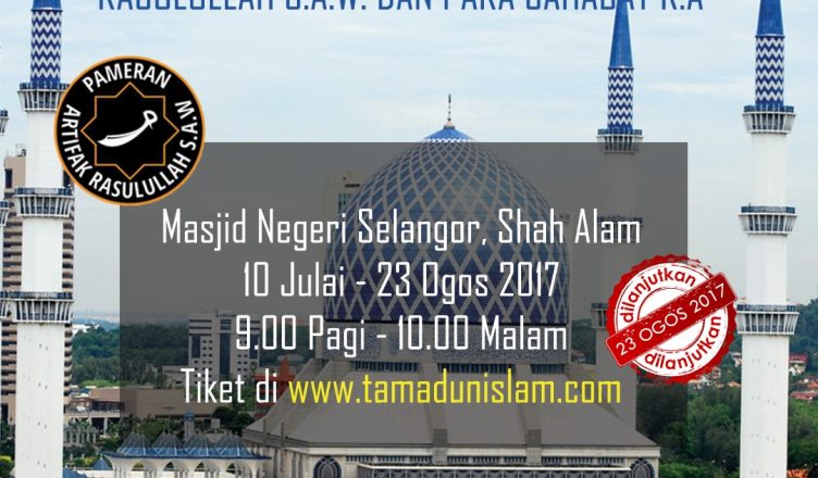 Pameran Artifak dilanjutkan