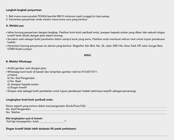 Borang Peraduan yang boleh didapati di Giant