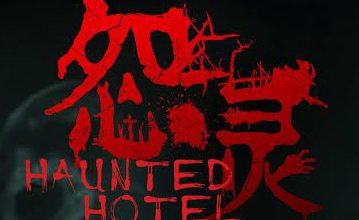 Di Pawagam 19 Oktober ini