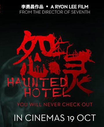 Di Pawagam 19 Oktober ini