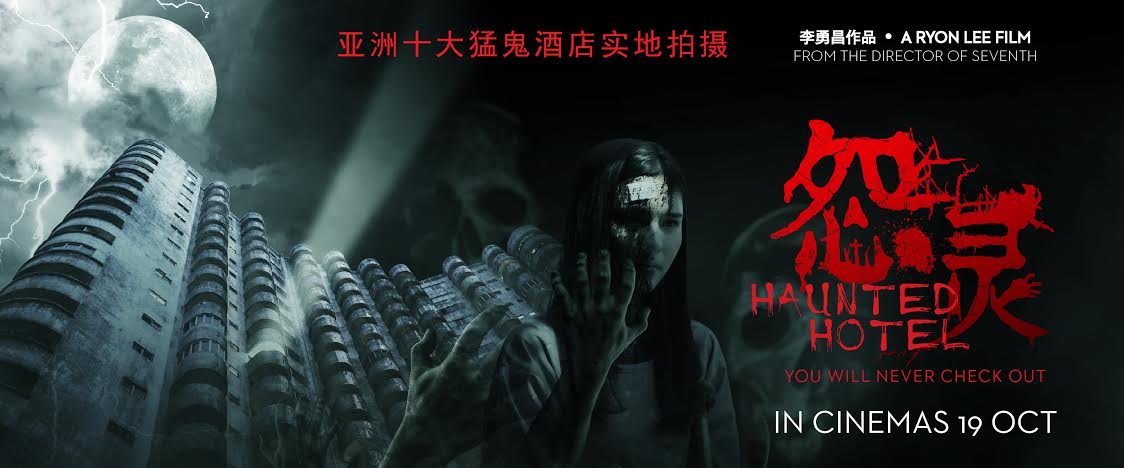 Jualan tiket mencecah RM9.25 juta