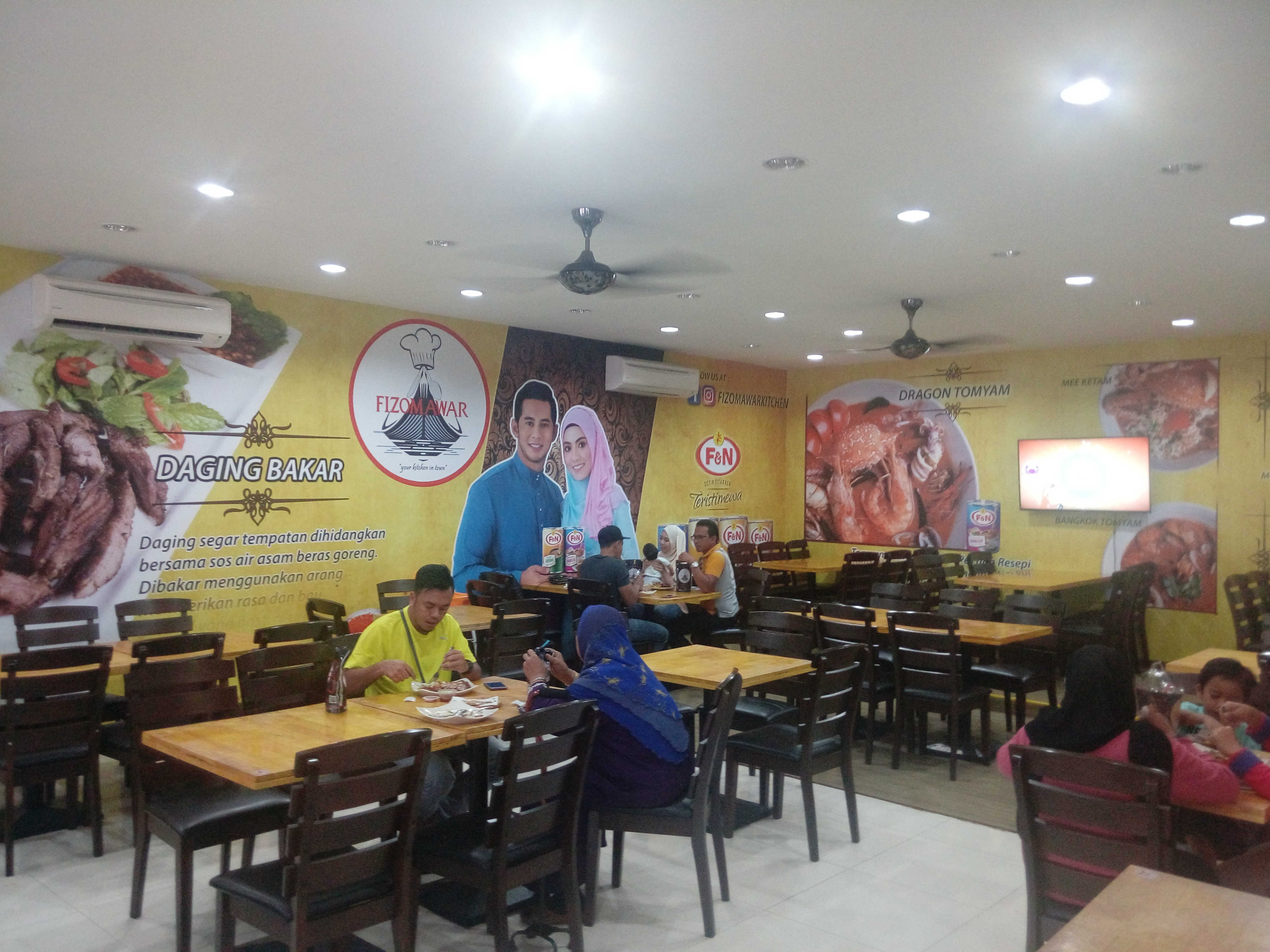 FMK - Ruang berhawa dingin