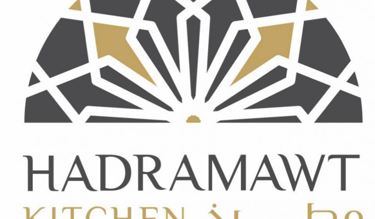 Hadramawt Kitchen Logo
