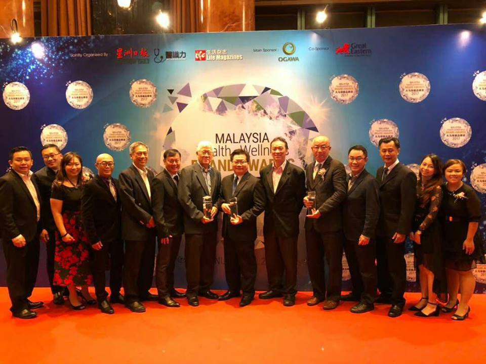 Anugerah Health & Wellness Brands Award 2017