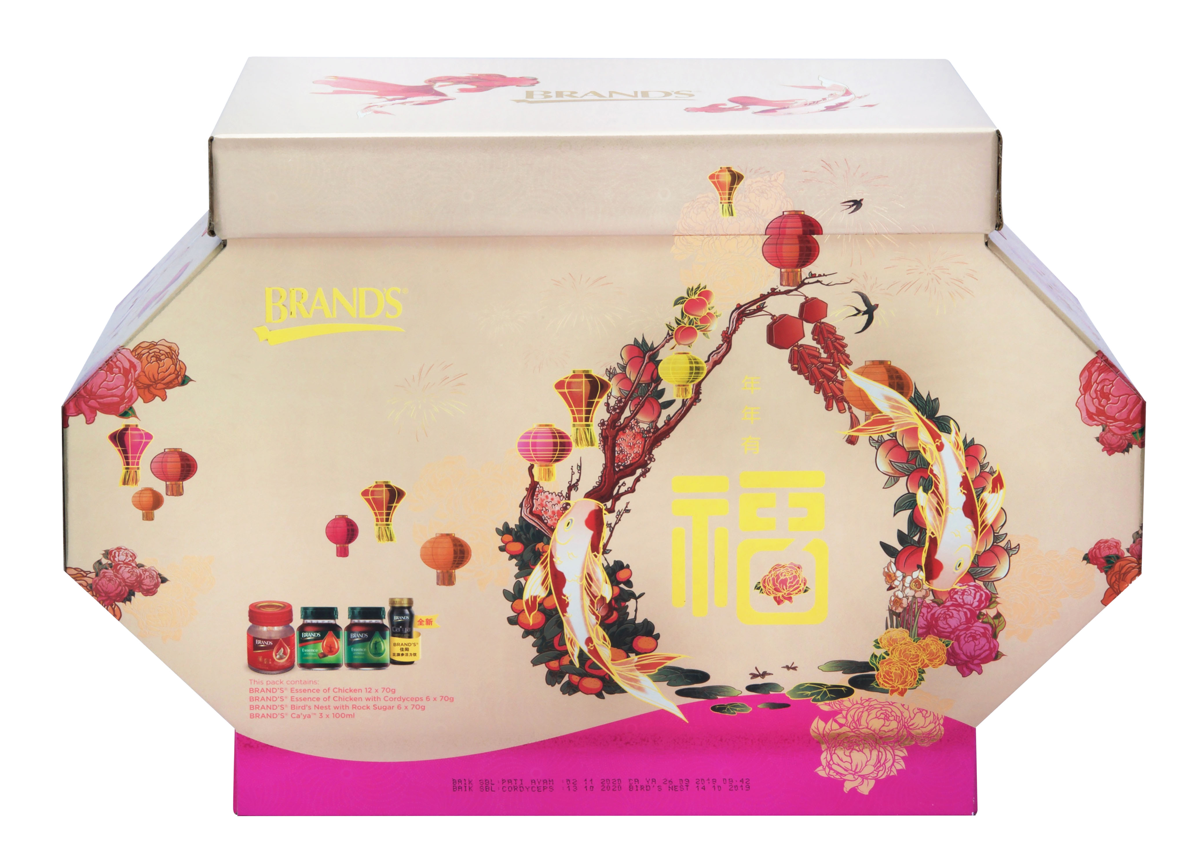 BRAND'S Treasure Box_RM228.00