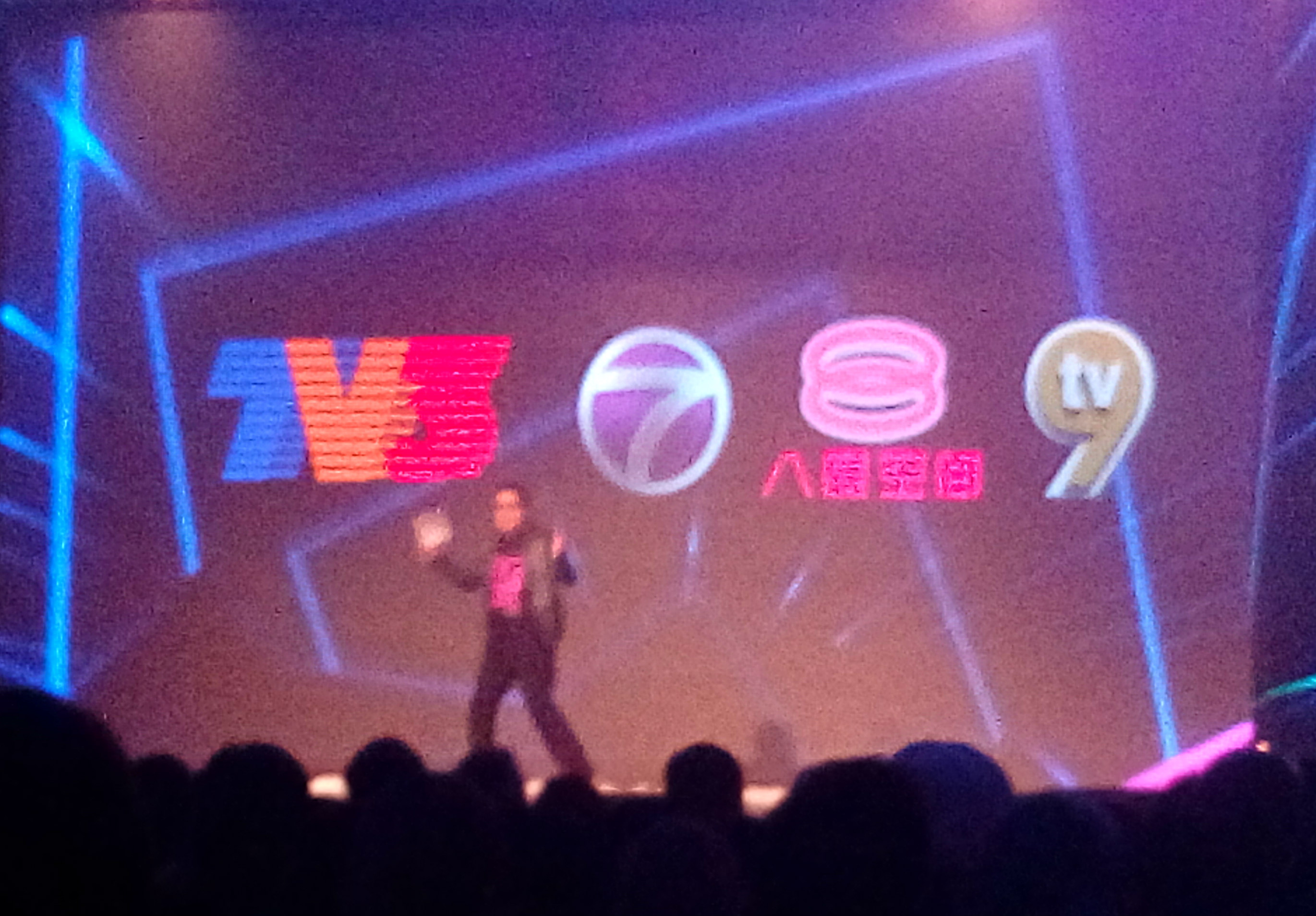 Media Prima Television Network