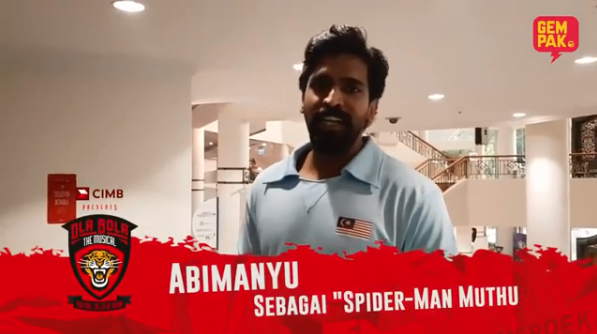 Abi Manyu