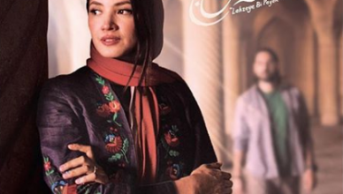 Janji Zehan - Lehzeye Bi Payan