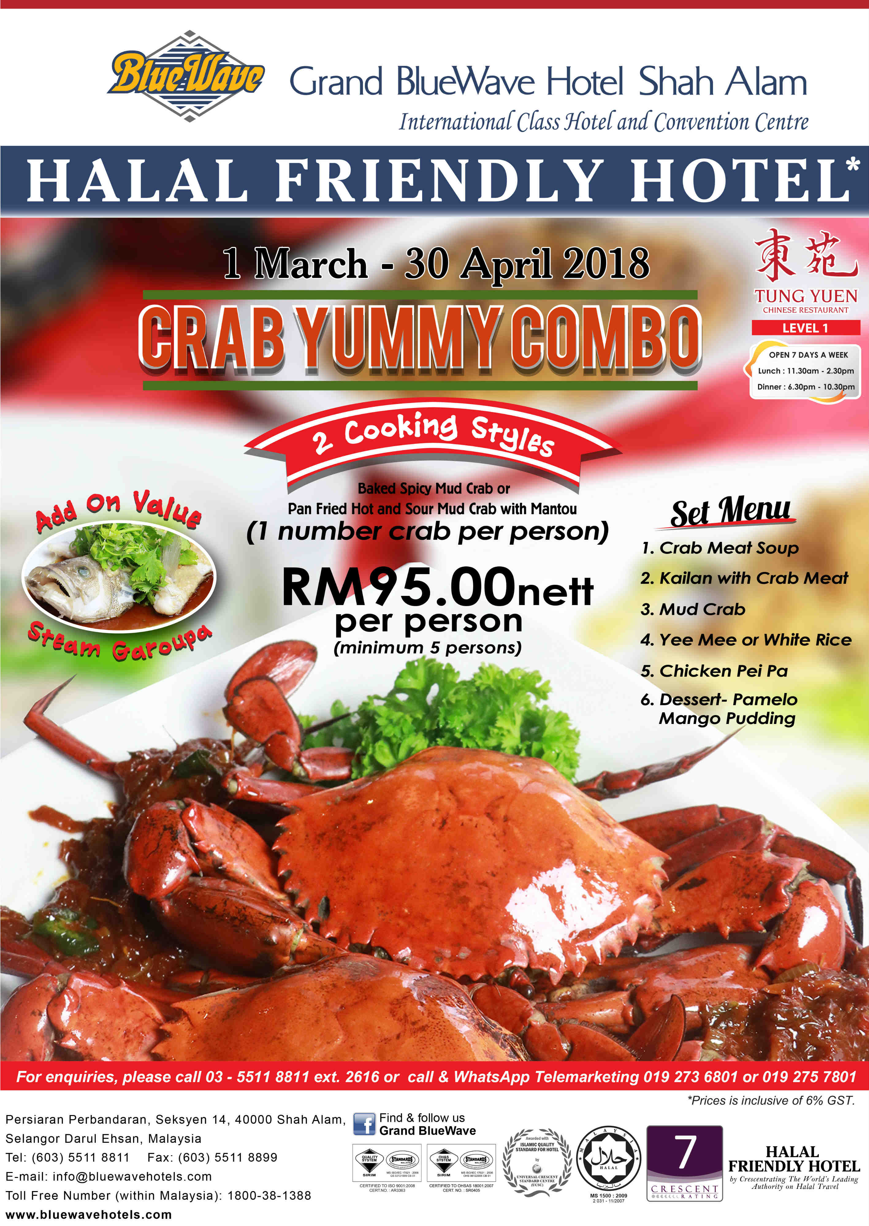 CRAB YUMMY Poster
