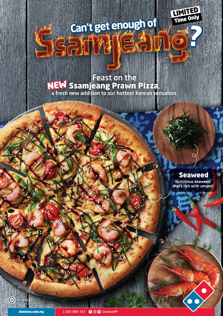 Piza Ssamjeang Prawn poster