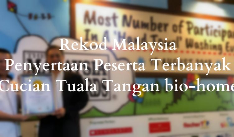 Rekod Malaysia