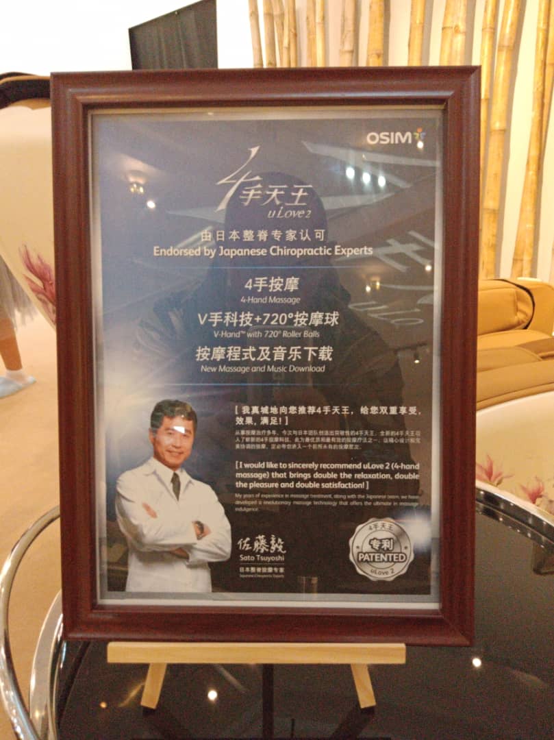 Kerusi OSIM uLove2 ini diperakui oleh pakar-pakar Chiropractic Jepun