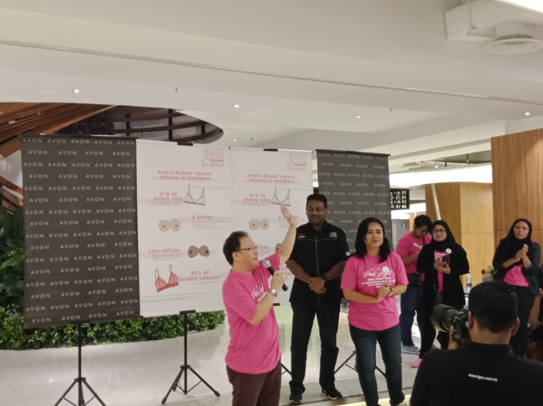 AVON Pink Light Mall Hunt