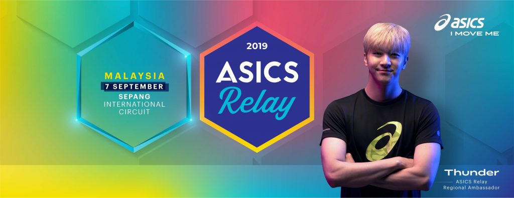 ASICS RELAY 2019
