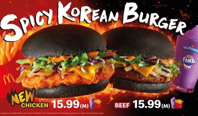 Spicy Korean Burger Banner
