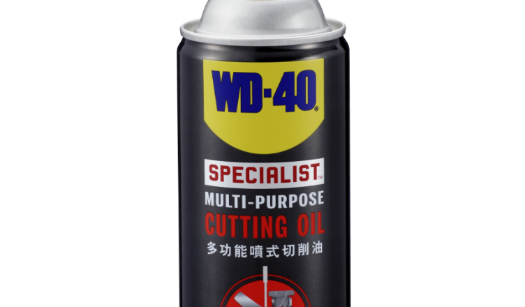 WD-40 Specialist Multi-Purpose Cutting Oil
