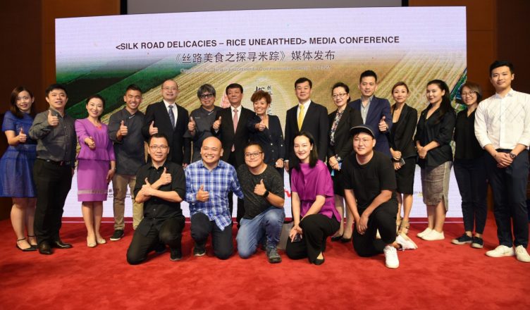 The crew of Silk Road Delicacies Rice Unearthed