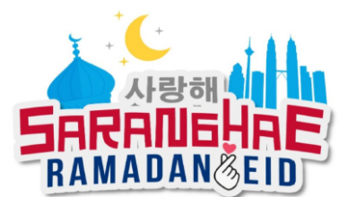 Saranghae Ramadan Eid logo