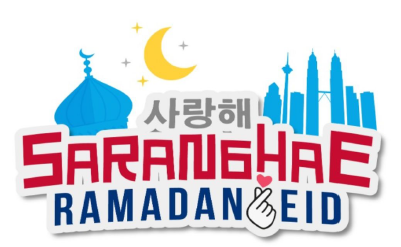 Saranghae Ramadan Eid logo