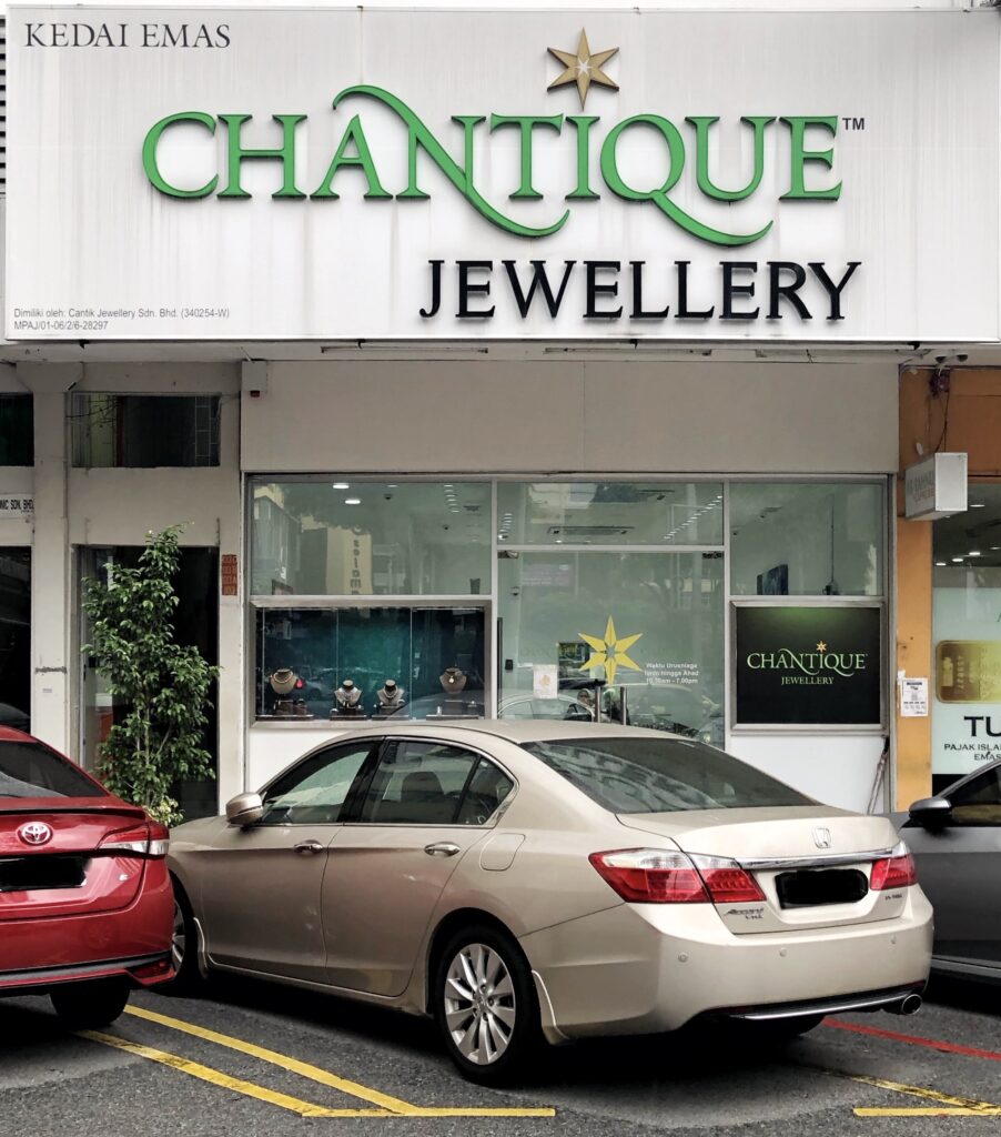 Chantique Jewellery