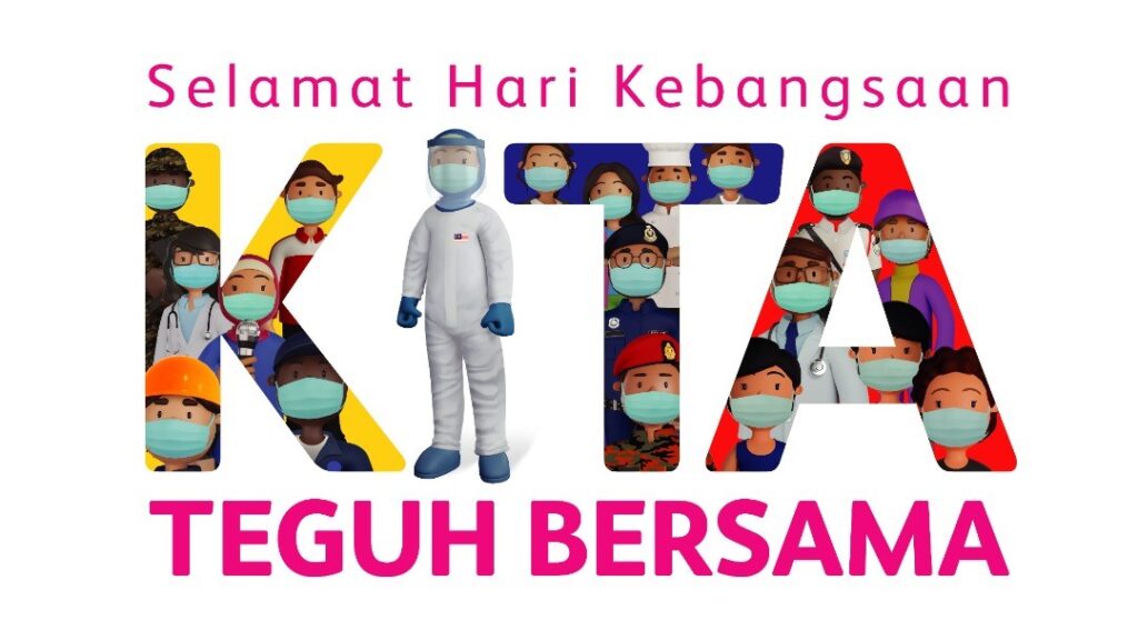 Kempen Hari Kebangsaan - Kita Teguh Bersama